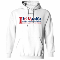 Bavlnená mikina s kapucňou SLOVENSKO 0917