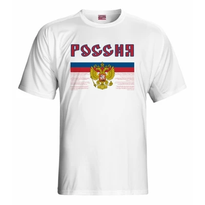 Tričko Rusko vz. 1