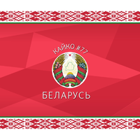 Multifunkčná šatka Bielorusko 0120